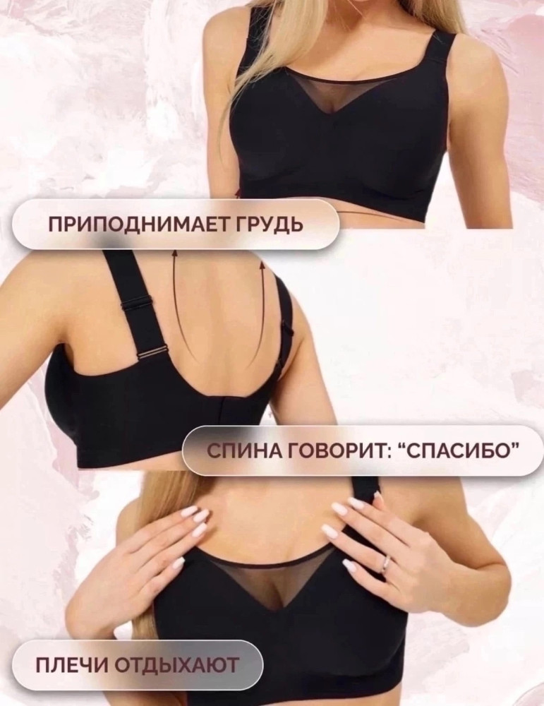 бюстгалтер купить в Интернет-магазине Садовод База - цена 1300 руб Садовод интернет-каталог