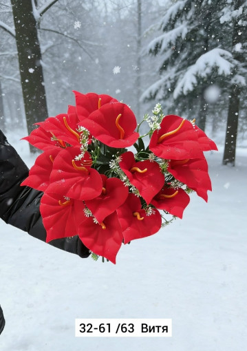 Искусственные цветы САДОВОД официальный интернет-каталог