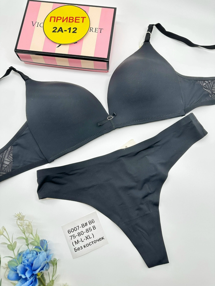 Комплект нижнего белья черный купить в Интернет-магазине Садовод База - цена 800 руб Садовод интернет-каталог