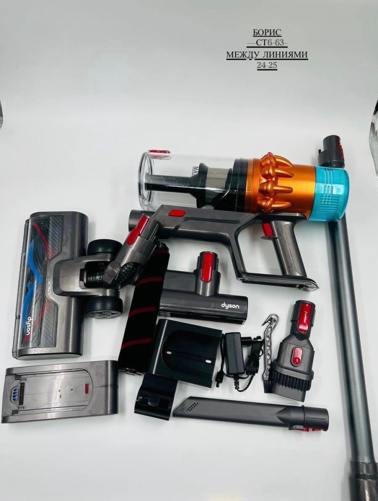 Новый цвет пылесоса Dyson V15s detect absolute 🔷 купить в Интернет-магазине Садовод База - цена 12000 руб Садовод интернет-каталог
