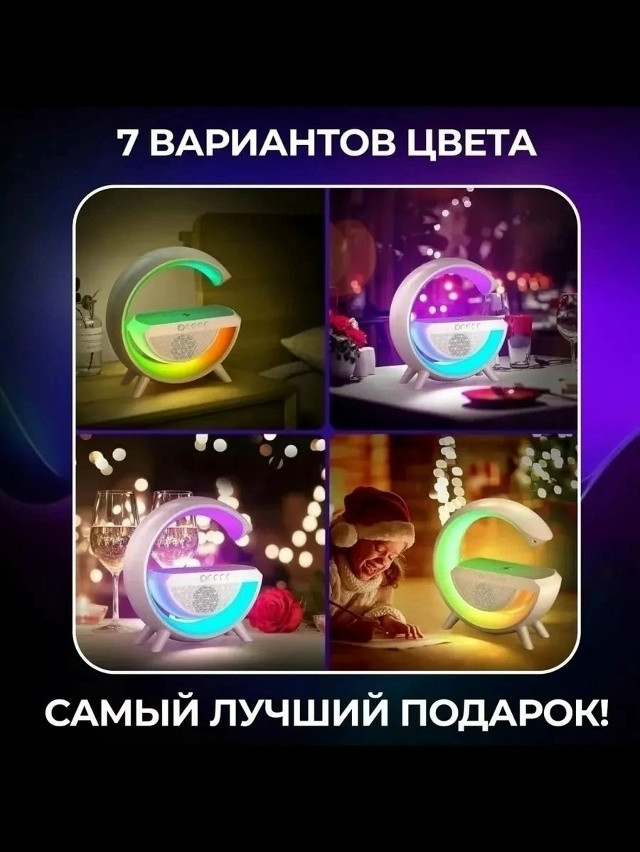 Настольная  лампа купить в Интернет-магазине Садовод База - цена 499 руб Садовод интернет-каталог