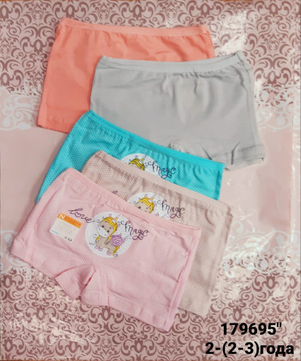 Трусы САДОВОД официальный интернет-каталог