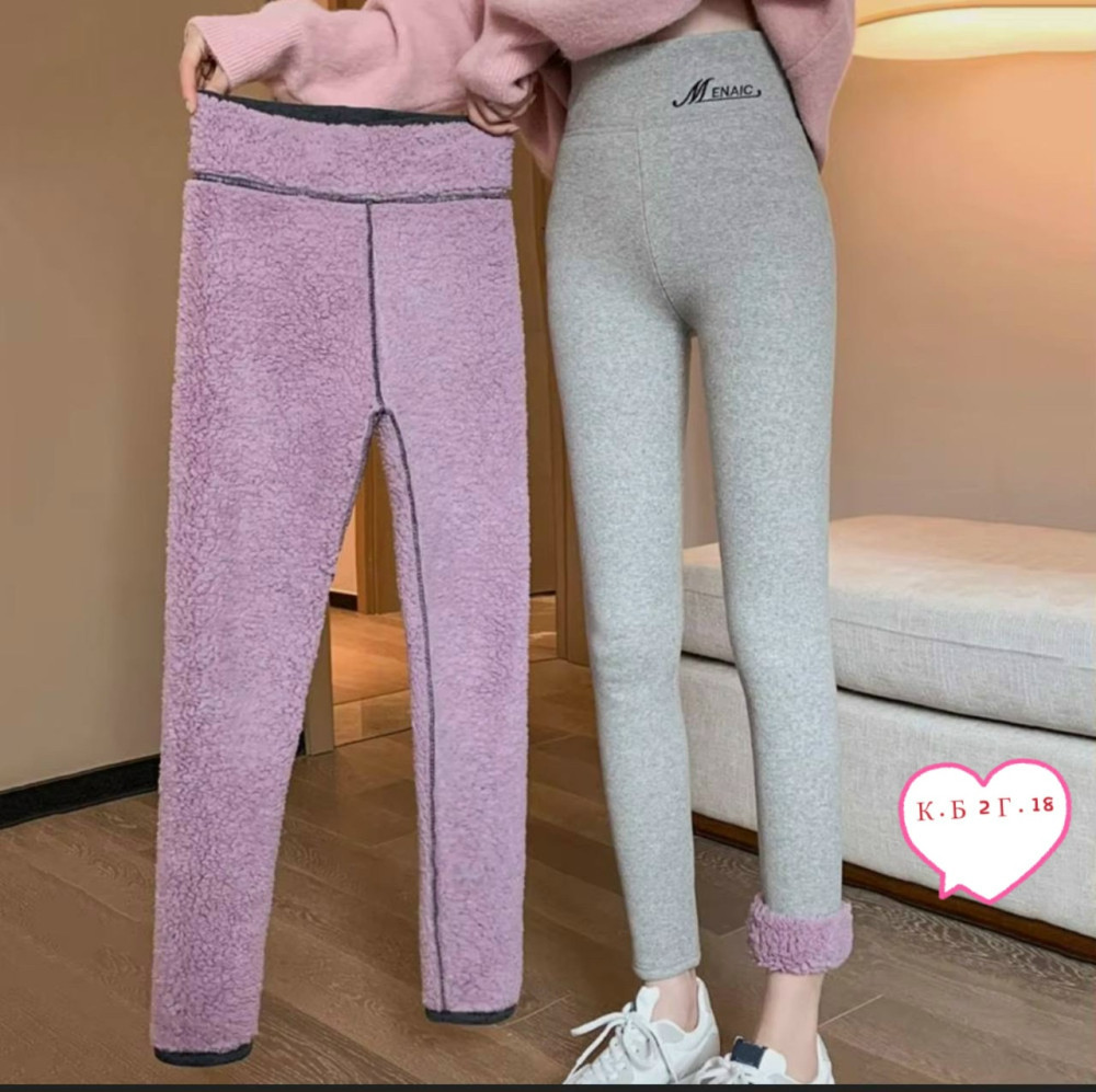 Лосины розовые