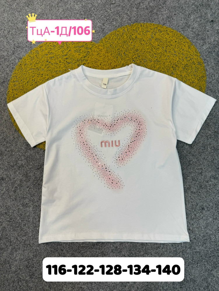 Детская футболка белая купить в Интернет-магазине Садовод База - цена 450 руб Садовод интернет-каталог