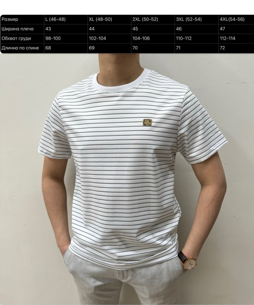 Мужская футболка белая купить в Интернет-магазине Садовод База - цена 650 руб Садовод интернет-каталог