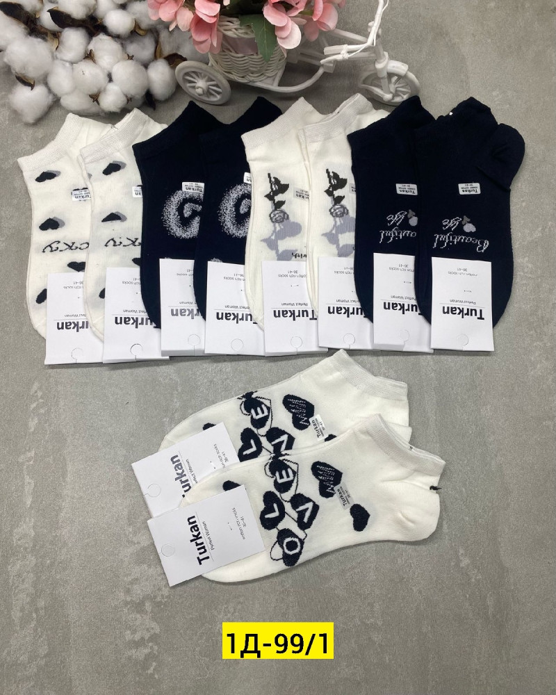 Носки разноцветныйые купить в Интернет-магазине Садовод База - цена 350 руб Садовод интернет-каталог