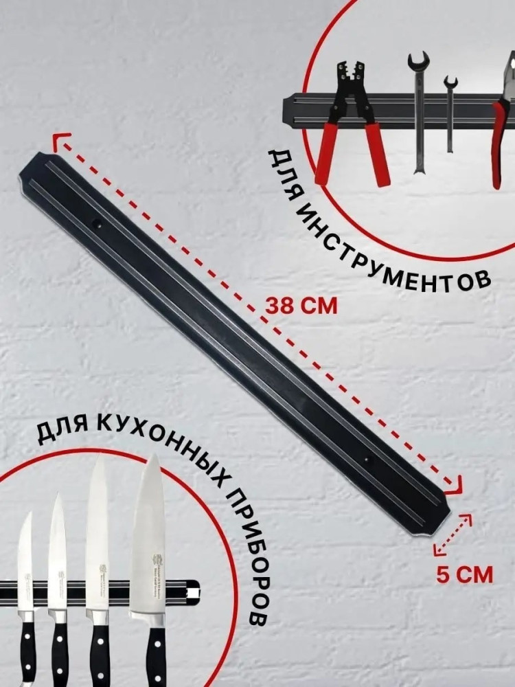 Магнитный держатель купить в Интернет-магазине Садовод База - цена 130 руб Садовод интернет-каталог