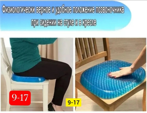 Массажер САДОВОД официальный интернет-каталог