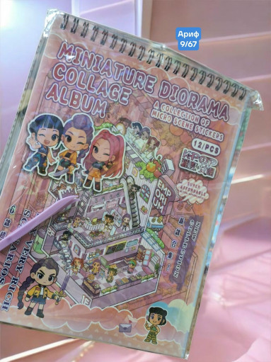 румбокс САДОВОД официальный интернет-каталог