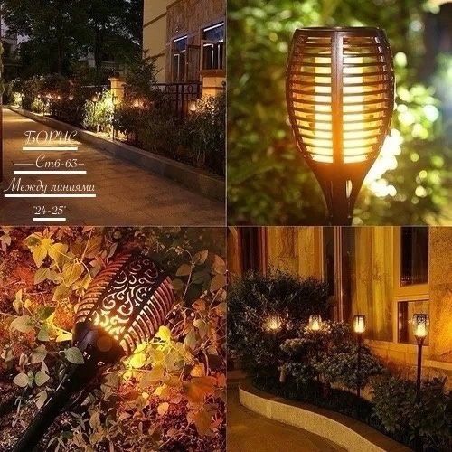 Светильник на солнечной батарее уличный "Факел" 11LED, 50 см🔻 купить в Интернет-магазине Садовод База - цена 200 руб Садовод интернет-каталог