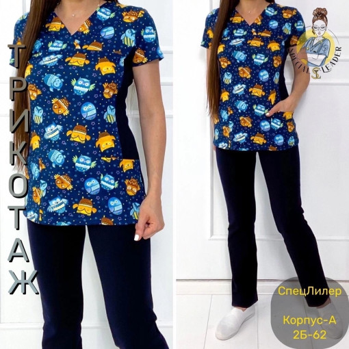 Костюм САДОВОД официальный интернет-каталог