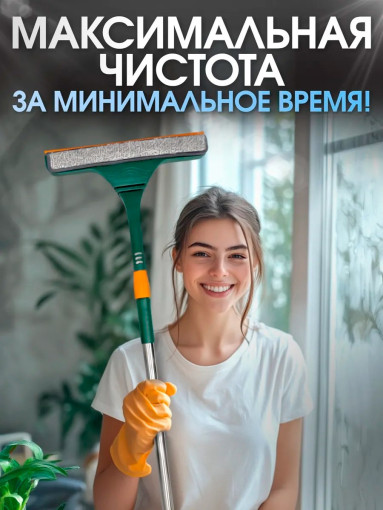 Швабра-метла САДОВОД официальный интернет-каталог