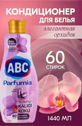 кондиционеров для белья САДОВОД официальный интернет-каталог