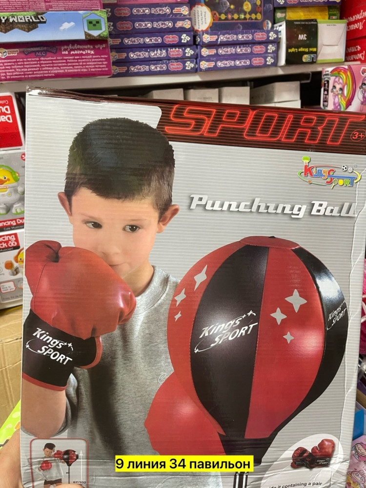 Набор для бокса детский купить в Интернет-магазине Садовод База - цена 1150 руб Садовод интернет-каталог