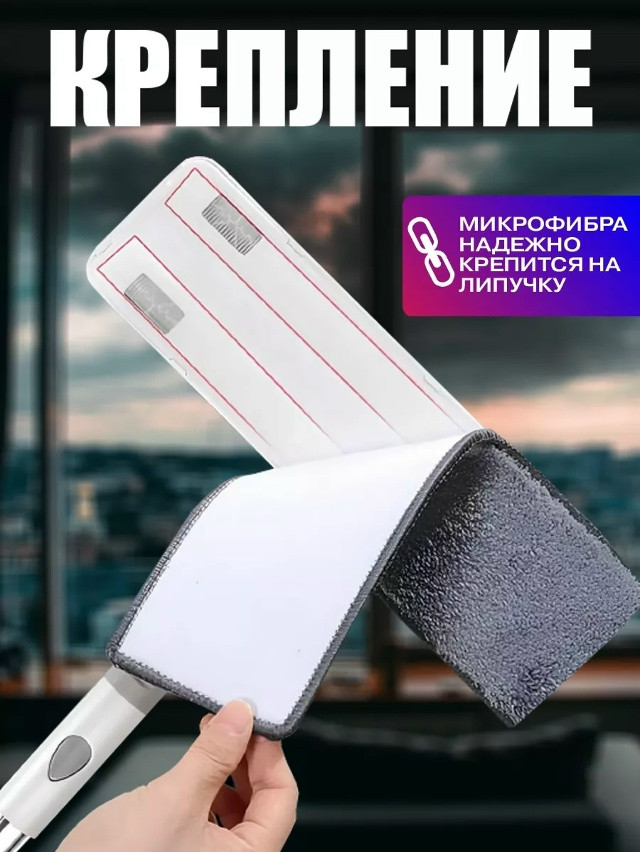 Щетка для мытья окон купить в Интернет-магазине Садовод База - цена 300 руб Садовод интернет-каталог