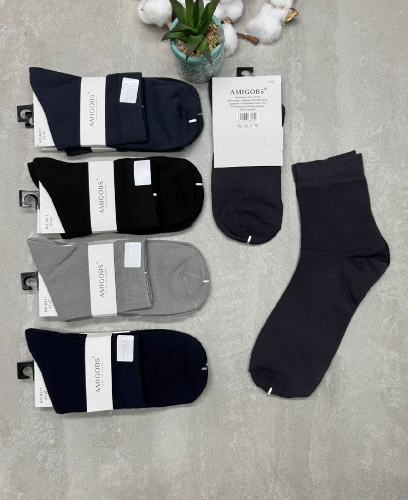 Мужские носки черные купить в Интернет-магазине Садовод База - цена 400 руб Садовод интернет-каталог