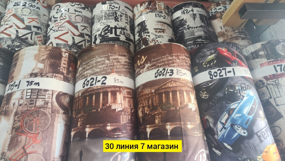 ткань купить в Интернет-магазине Садовод База - цена 155 руб Садовод интернет-каталог