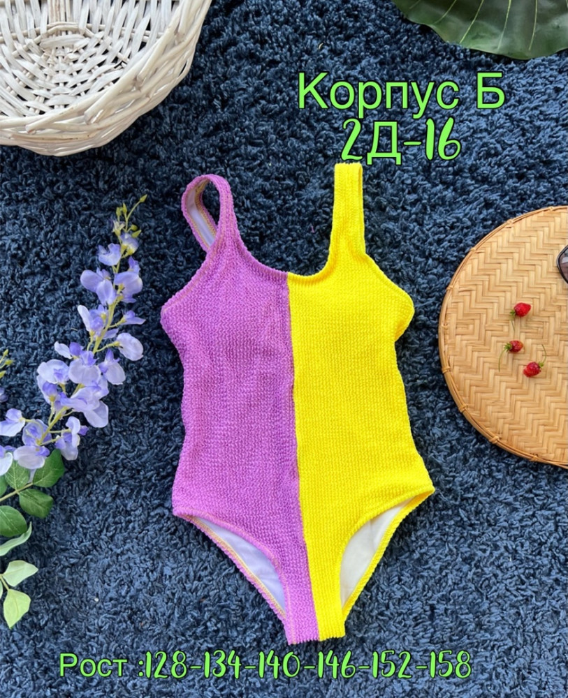 купальники 🏊‍♀ 🩱 купить в Интернет-магазине Садовод База - цена 500 руб Садовод интернет-каталог