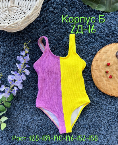 купальники 🏊‍♀ 🩱 САДОВОД официальный интернет-каталог