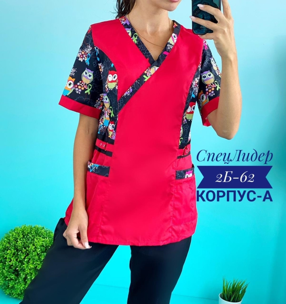 Женский костюм красный купить в Интернет-магазине Садовод База - цена 690 руб Садовод интернет-каталог