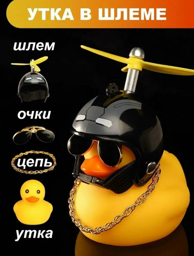 Подарочный набор купить в Интернет-магазине Садовод База - цена 200 руб Садовод интернет-каталог