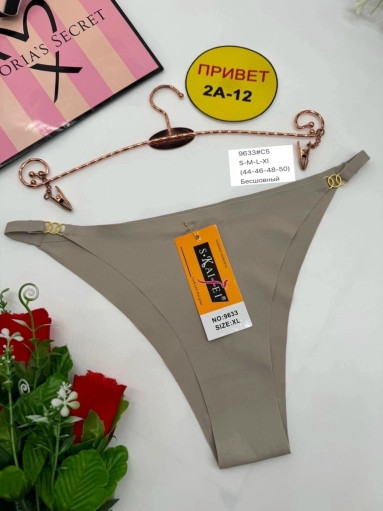 Бразильянки САДОВОД официальный интернет-каталог