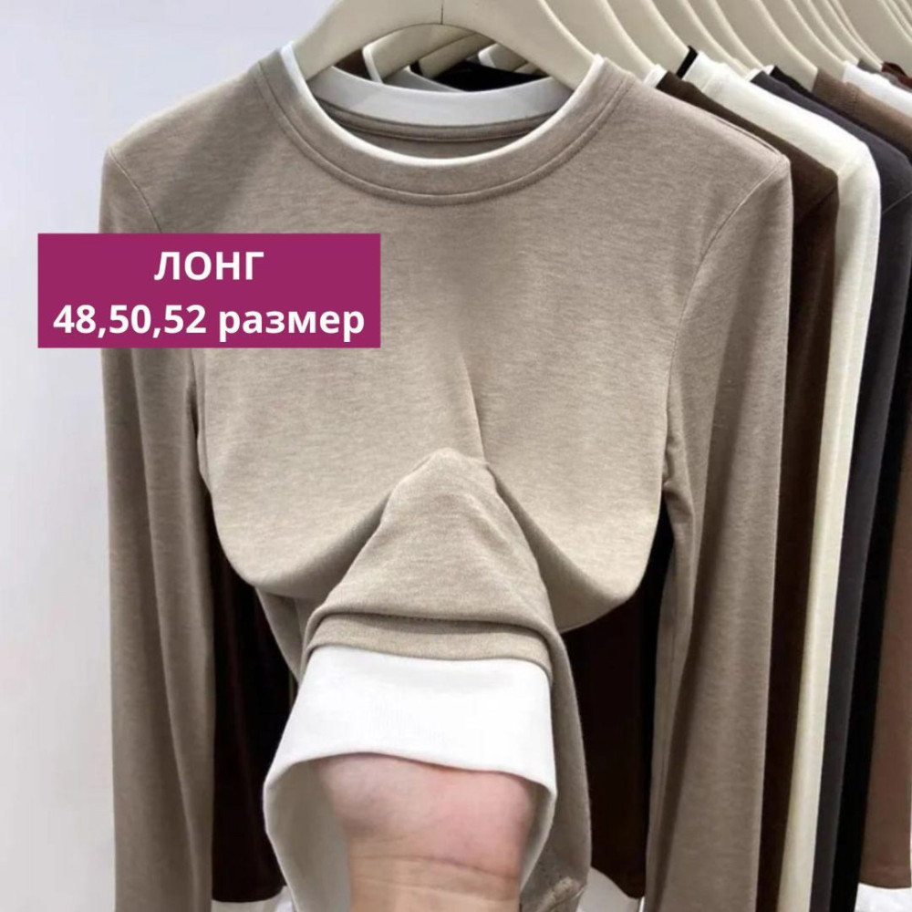 Женская кофта бежевая купить в Интернет-магазине Садовод База - цена 1300 руб Садовод интернет-каталог