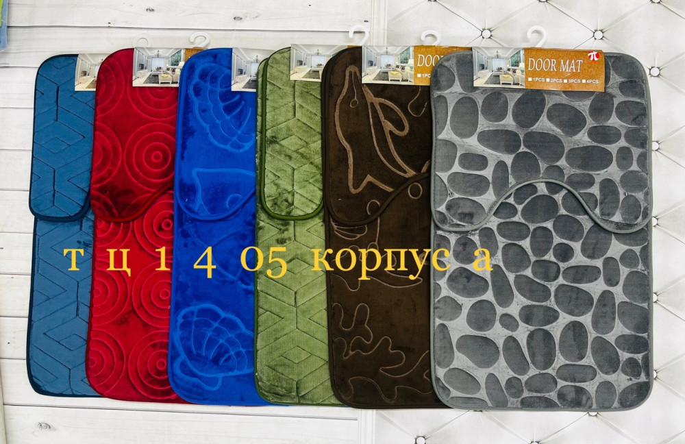коврик для ванны купить в Интернет-магазине Садовод База - цена 450 руб Садовод интернет-каталог