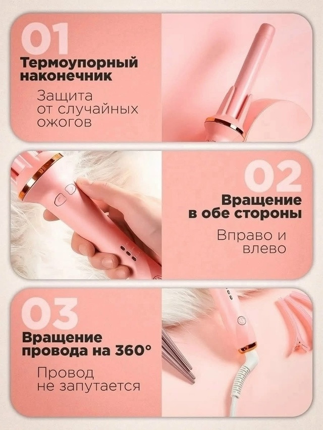 Плойка для завивки волос купить в Интернет-магазине Садовод База - цена 499 руб Садовод интернет-каталог