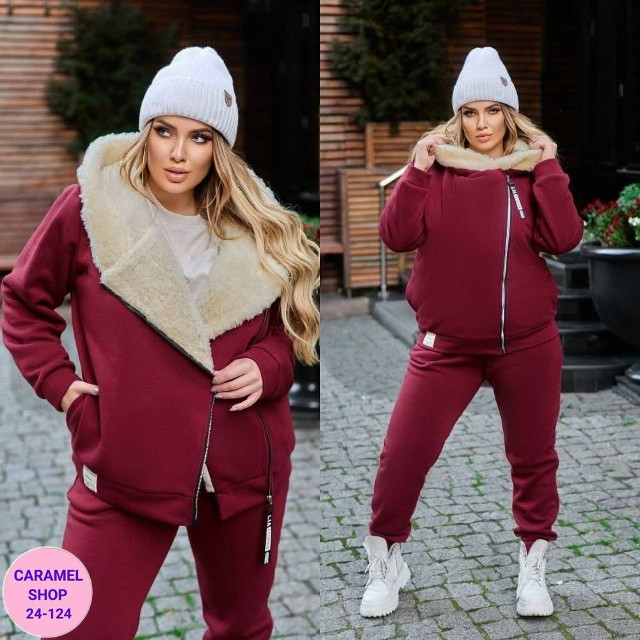 Утеплённый Костюм двойка купить в Интернет-магазине Садовод База - цена 1400 руб Садовод интернет-каталог