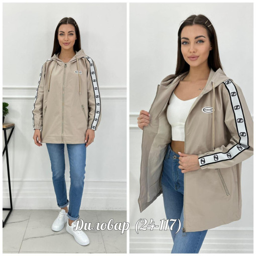 Распродажа Эксклюзивные Ветровка САДОВОД официальный интернет-каталог