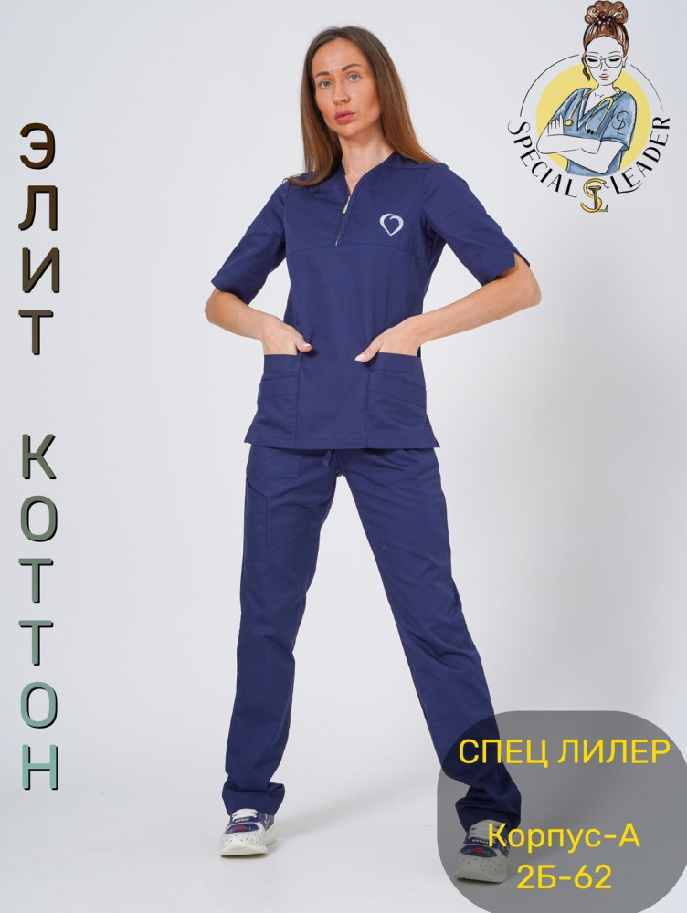 Костюм «Мишель»🔘с вышивкой ❤️ купить в Интернет-магазине Садовод База - цена 2100 руб Садовод интернет-каталог
