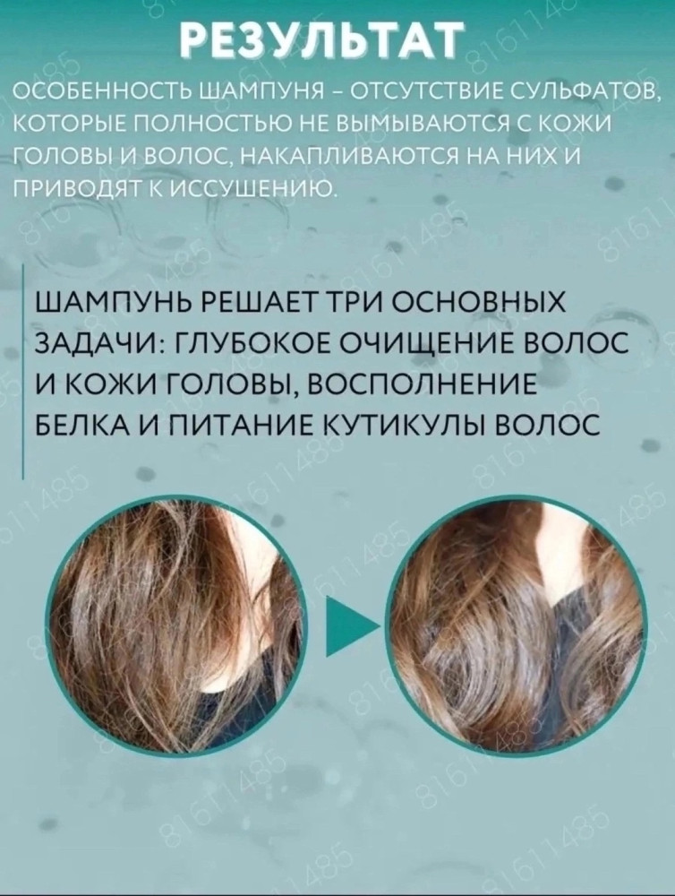 шампунь для волос купить в Интернет-магазине Садовод База - цена 550 руб Садовод интернет-каталог