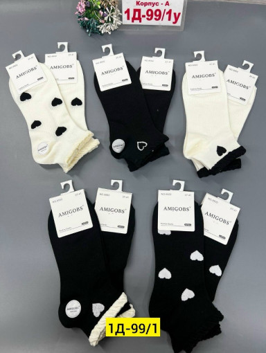 Носки САДОВОД официальный интернет-каталог