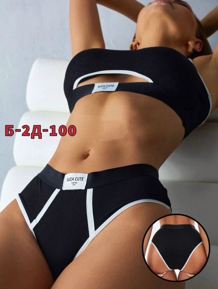 Комплект нижнего белья купить в Интернет-магазине Садовод База - цена 300 руб Садовод интернет-каталог