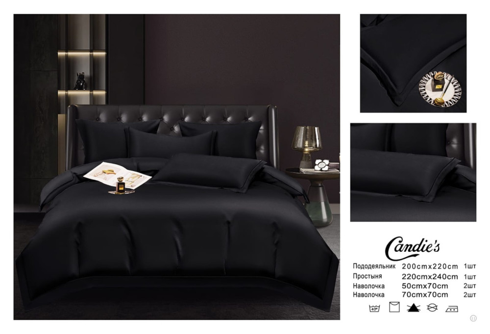 Кпб от фирмы Candie’s купить в Интернет-магазине Садовод База - цена 2199 руб Садовод интернет-каталог
