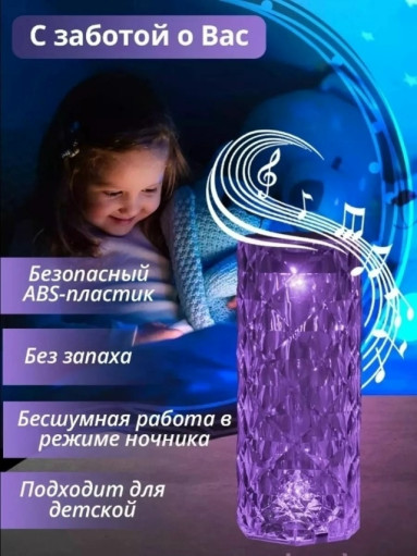 Ночник САДОВОД официальный интернет-каталог