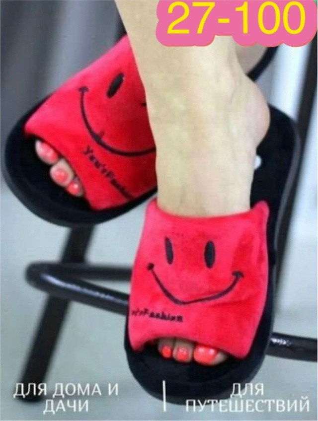 тапки купить в Интернет-магазине Садовод База - цена 200 руб Садовод интернет-каталог