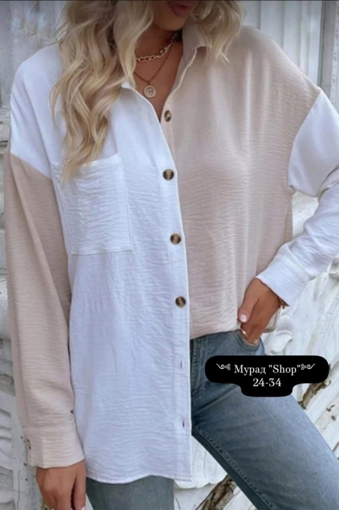Женская рубашка бежевая купить в Интернет-магазине Садовод База - цена 600 руб Садовод интернет-каталог