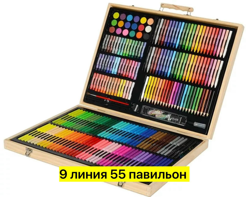 художественный набор для творчества купить в Интернет-магазине Садовод База - цена 750 руб Садовод интернет-каталог