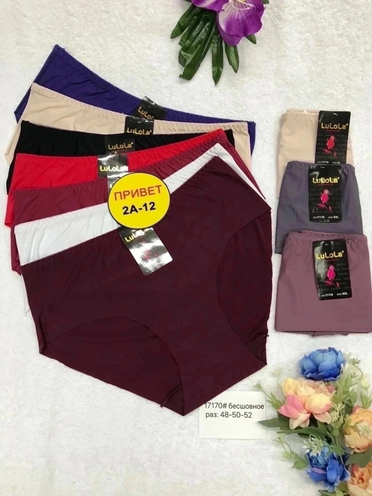 трусы купить в Интернет-магазине Садовод База - цена 200 руб Садовод интернет-каталог