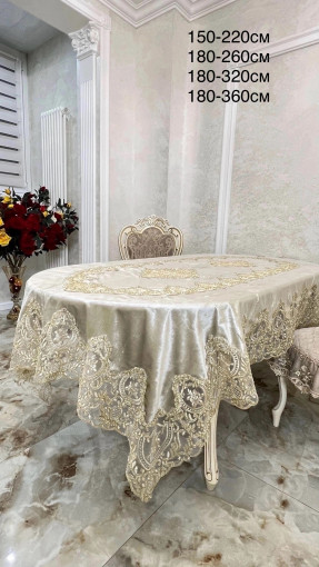 Скатерть САДОВОД официальный интернет-каталог