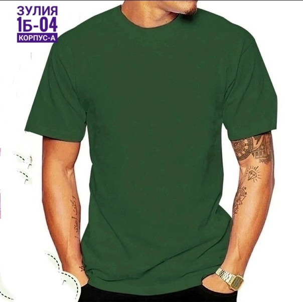 Мужская футболка Без выбора цвета купить в Интернет-магазине Садовод База - цена 250 руб Садовод интернет-каталог