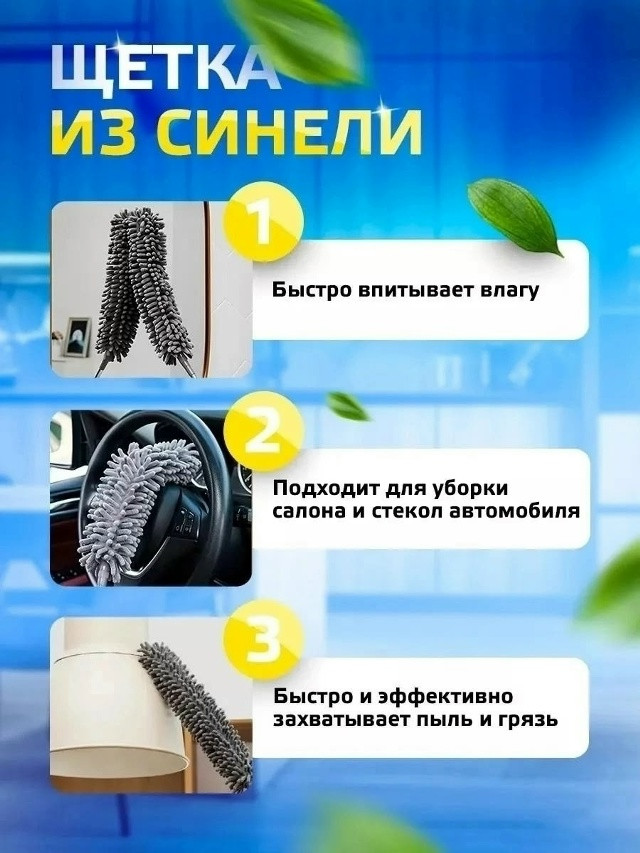 Набор для уборки купить в Интернет-магазине Садовод База - цена 299 руб Садовод интернет-каталог