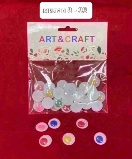 Клеевые глазки для игрушек САДОВОД официальный интернет-каталог