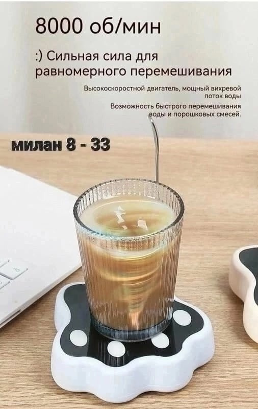 магнитная мешалка купить в Интернет-магазине Садовод База - цена 250 руб Садовод интернет-каталог