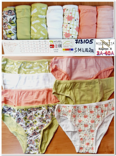 Трусы САДОВОД официальный интернет-каталог