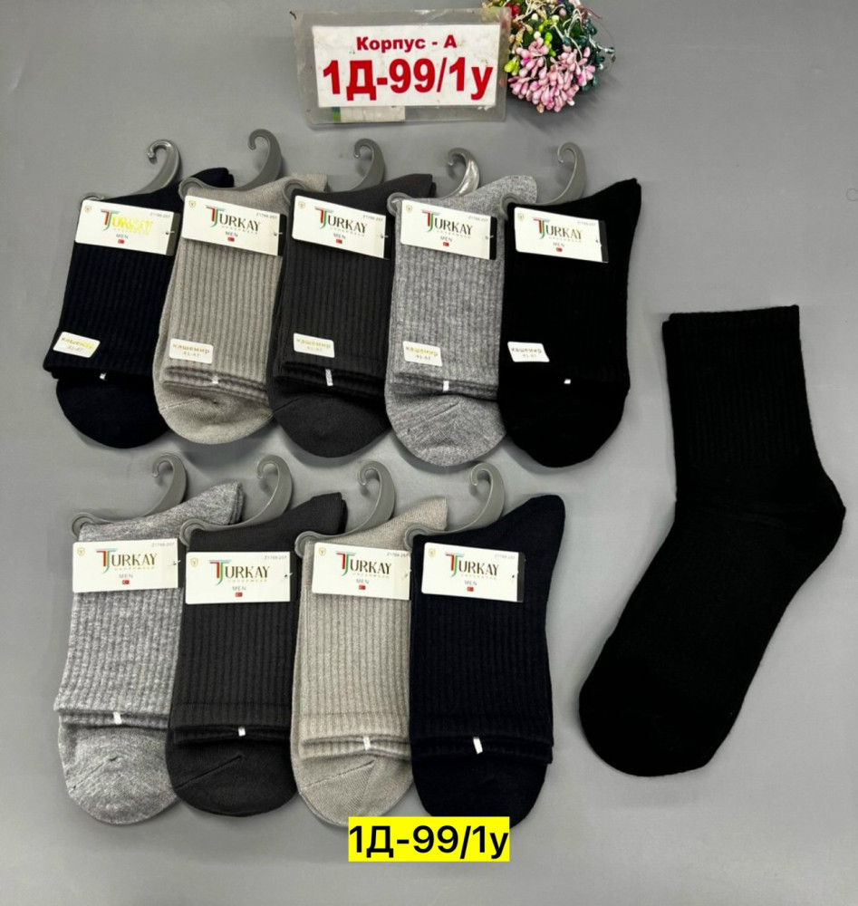 Мужские носки черные купить в Интернет-магазине Садовод База - цена 600 руб Садовод интернет-каталог