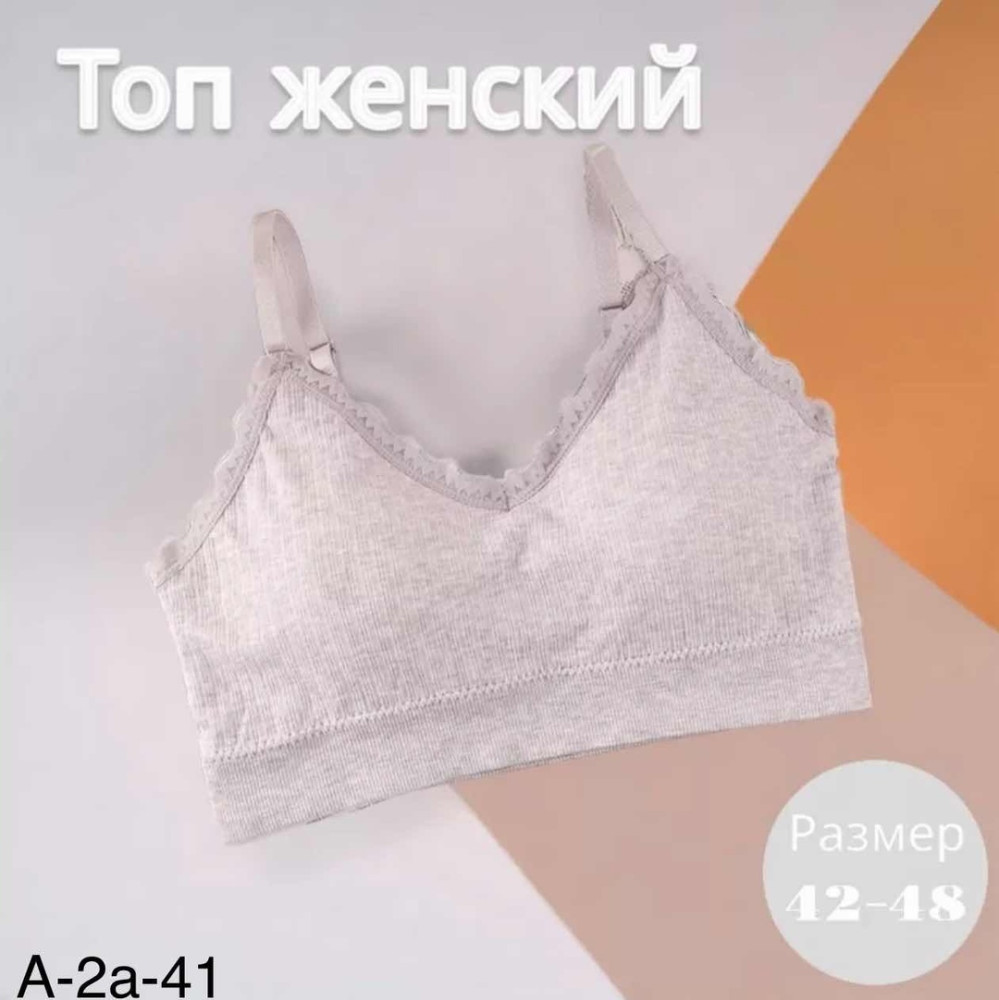 Топик купить в Интернет-магазине Садовод База - цена 300 руб Садовод интернет-каталог
