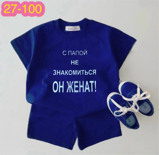 костюм САДОВОД официальный интернет-каталог